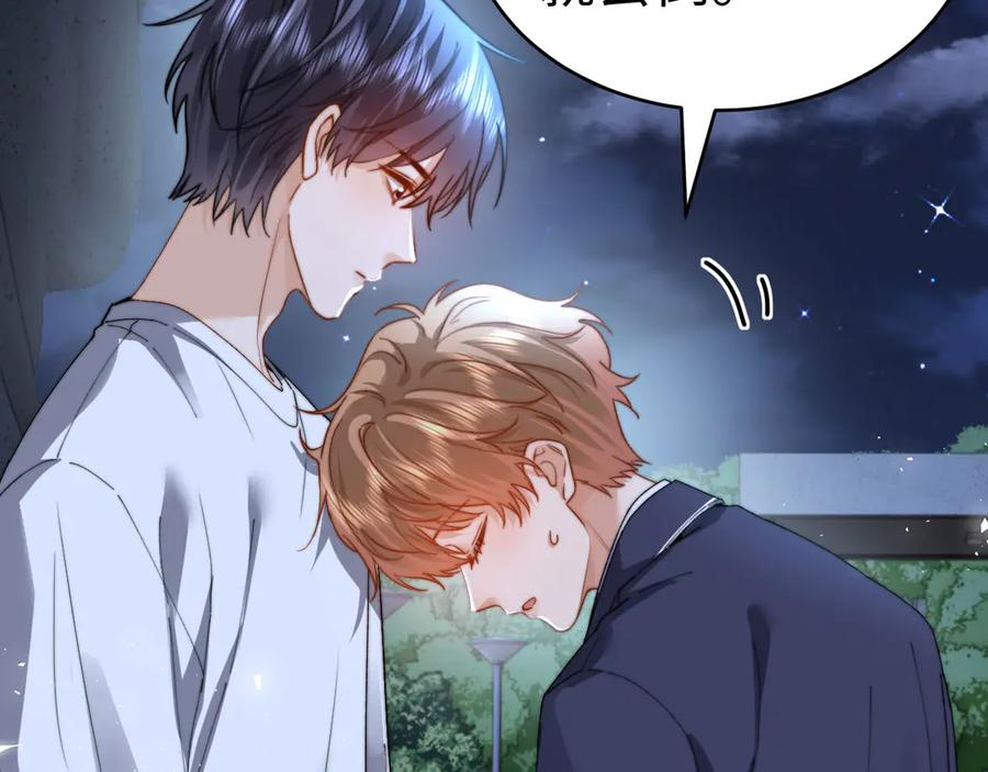 第100话 第4页