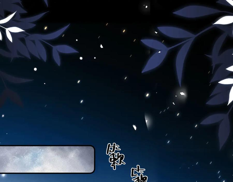 第100话 第6页