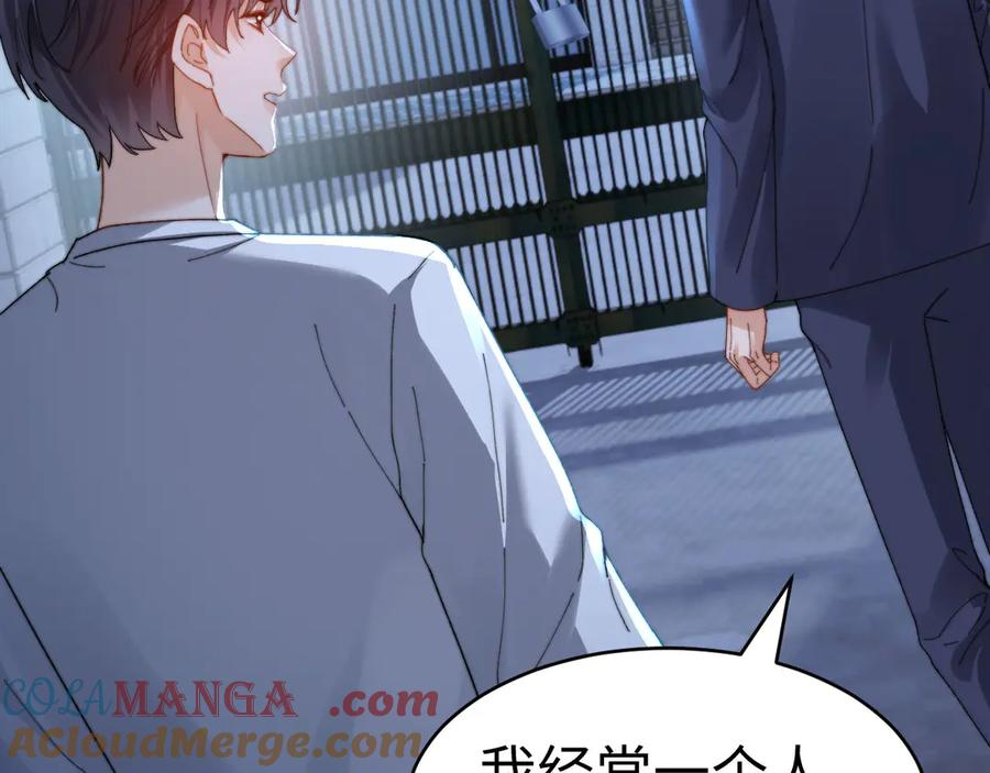 第100话 第9页