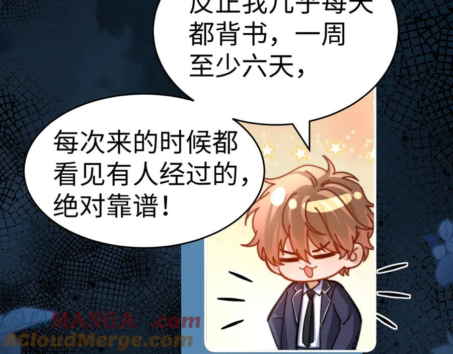 第100话 第13页