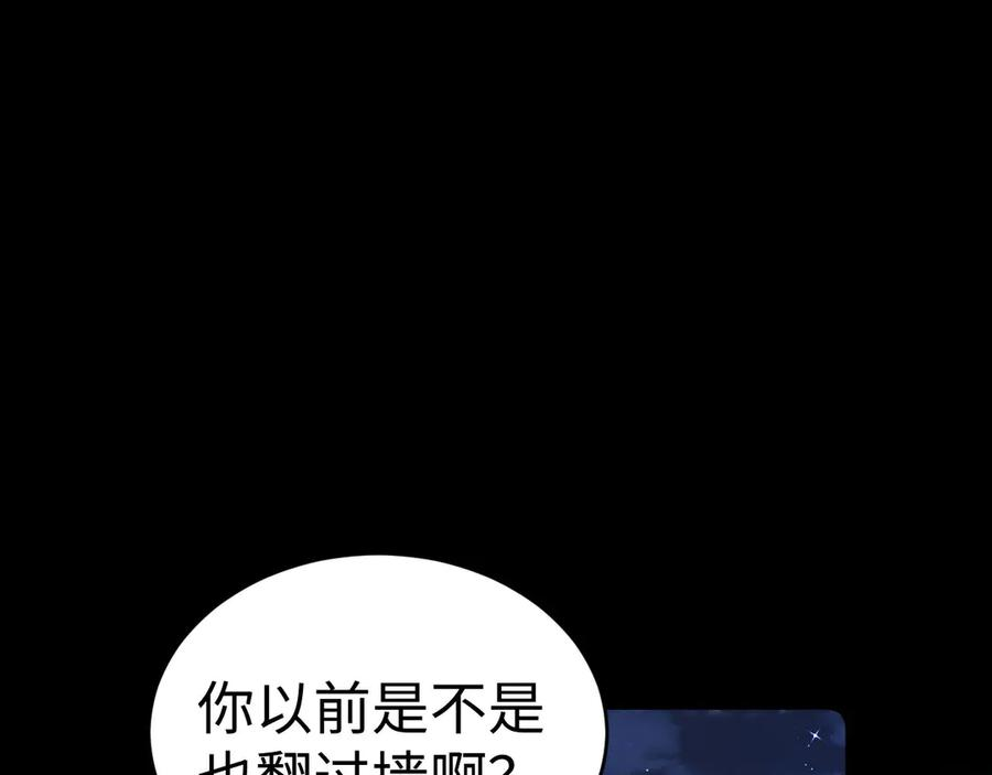 第100话 第19页