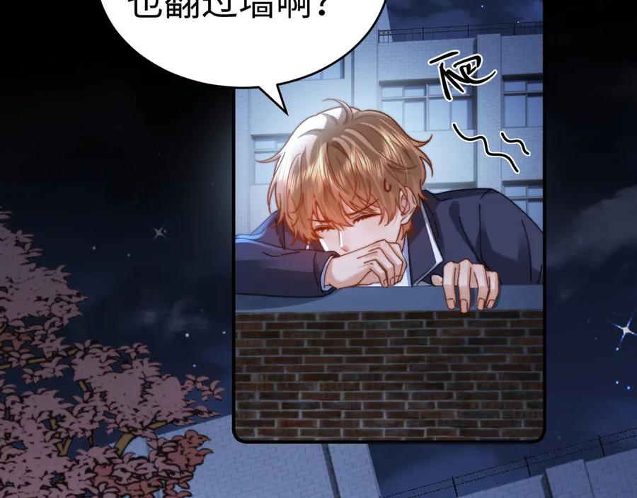 第100话 第20页
