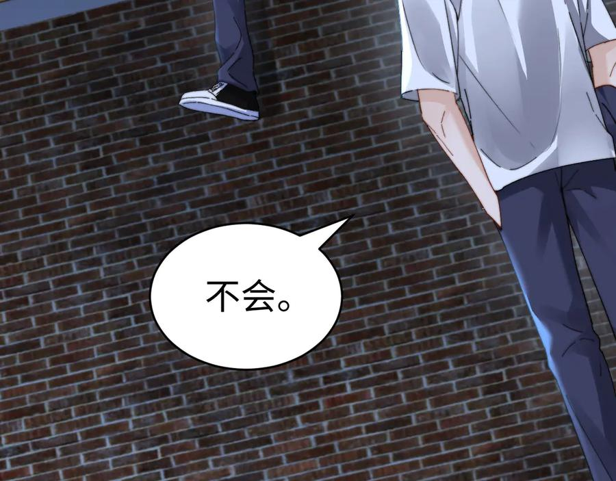 第100话 第22页