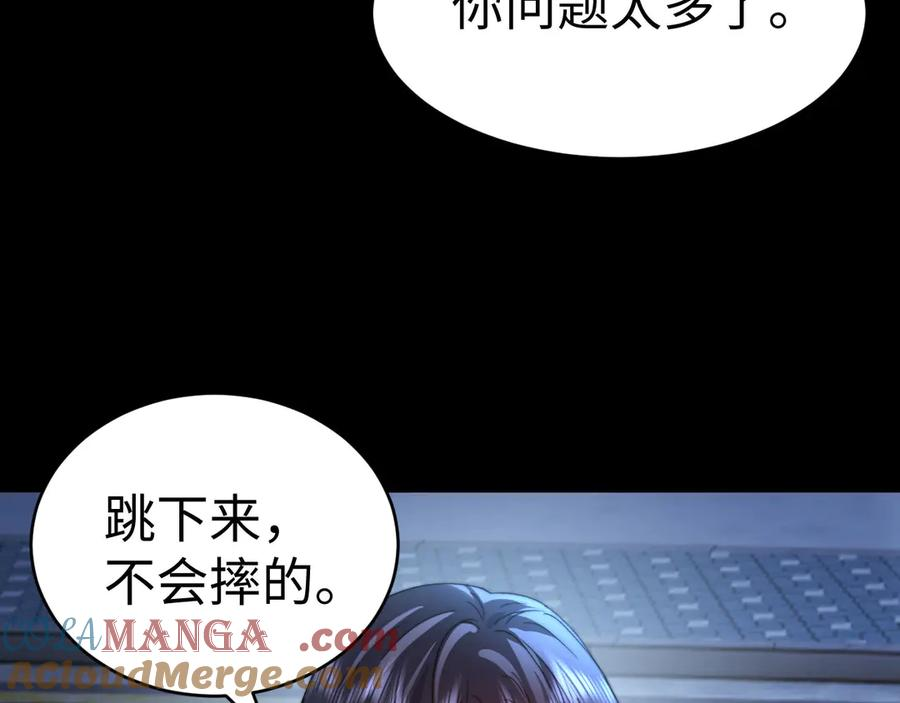 第100话 第25页