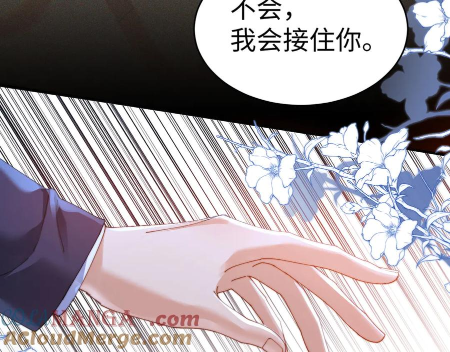 第100话 第33页