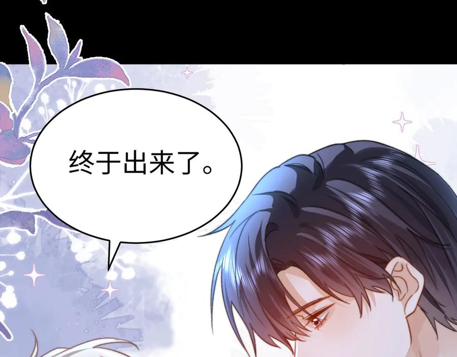 第100话 第40页