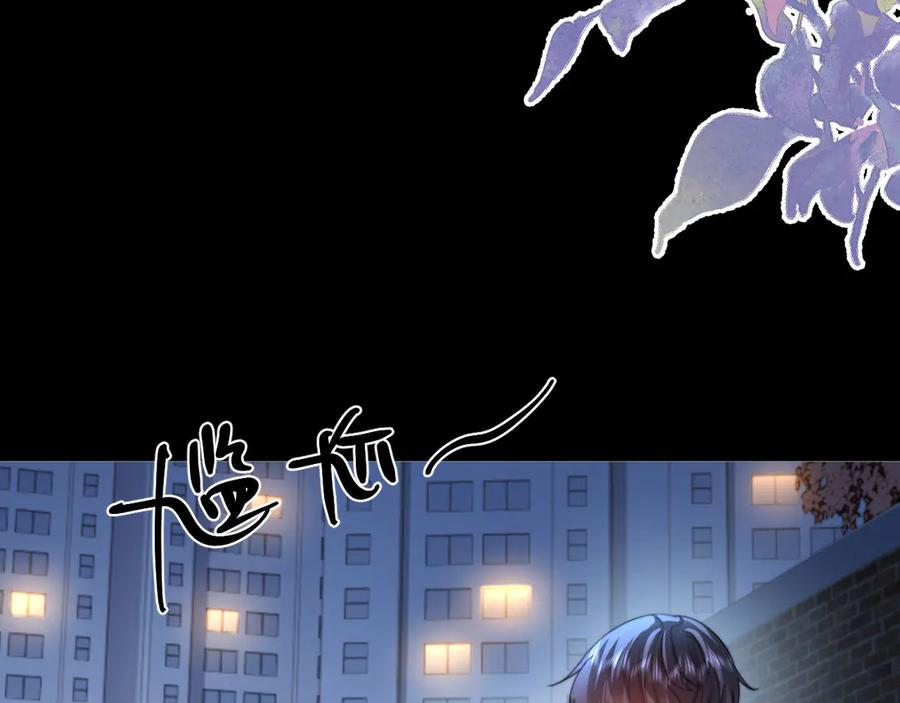 第100话 第42页