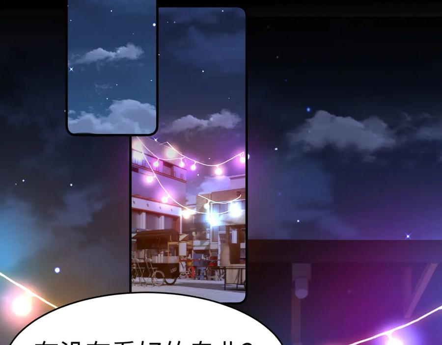 第100话 第46页