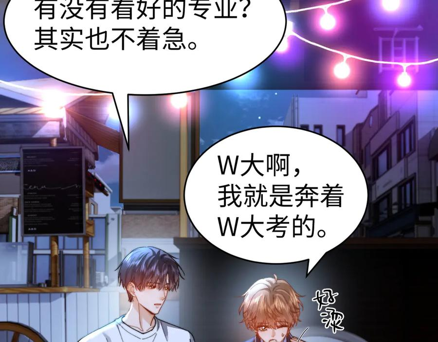第100话 第47页