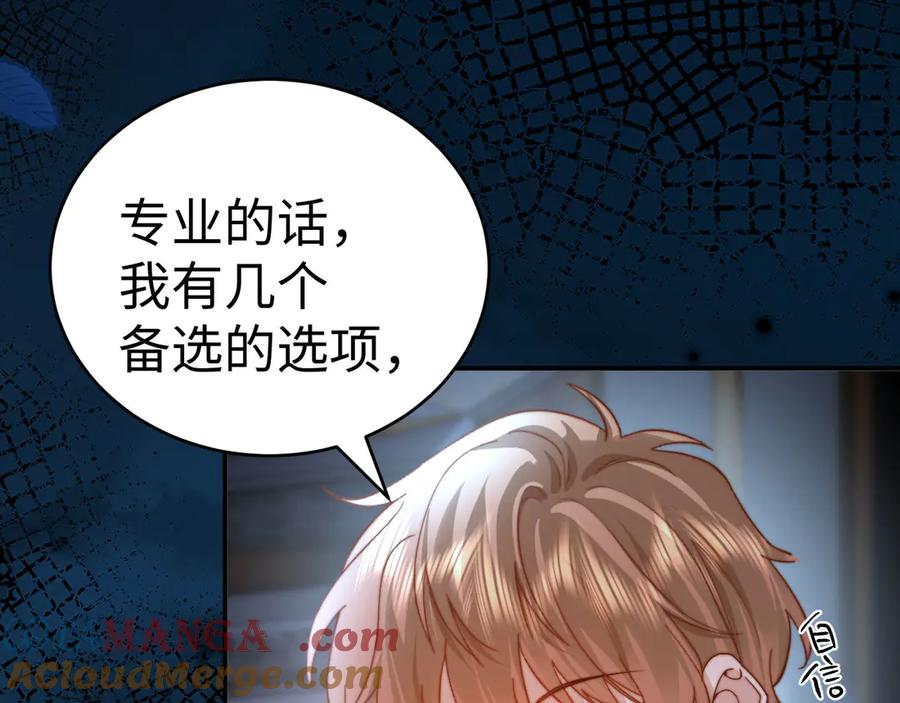 第100话 第49页