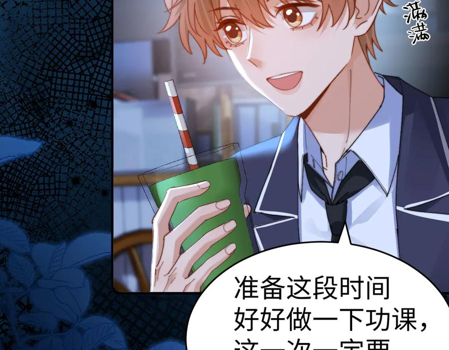 第100话 第50页