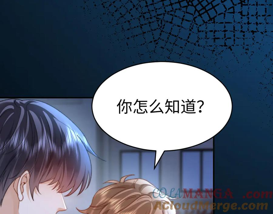 第100话 第53页
