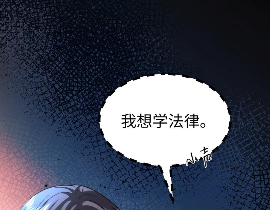第100话 第59页
