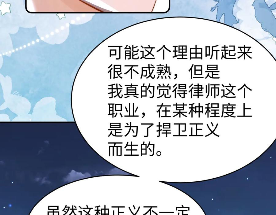 第100话 第63页