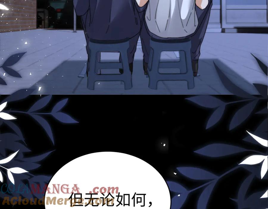 第100话 第65页
