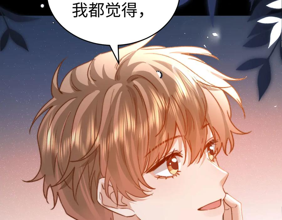 第100话 第66页