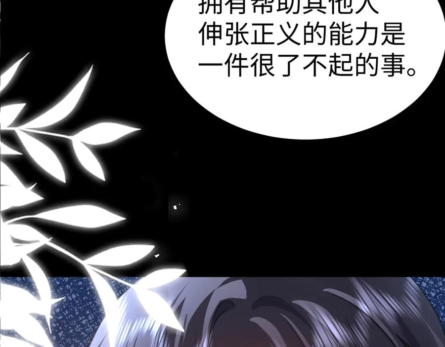 第100话 第68页