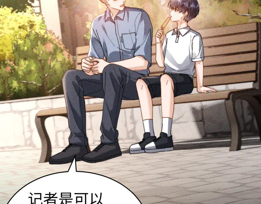第100话 第72页