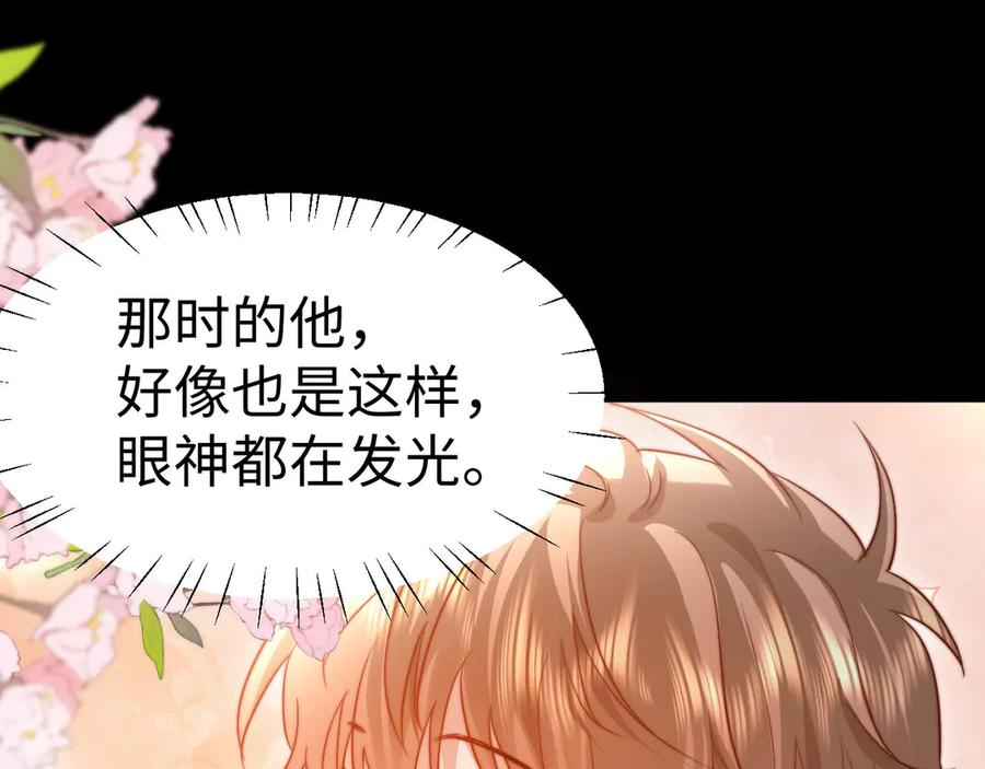 第100话 第74页