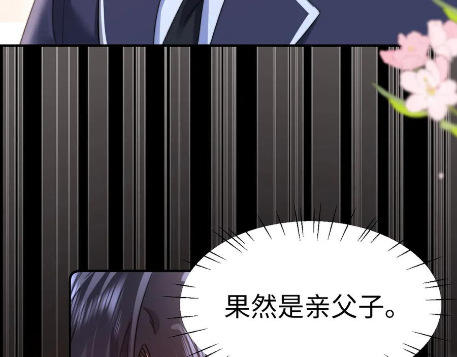 第100话 第76页