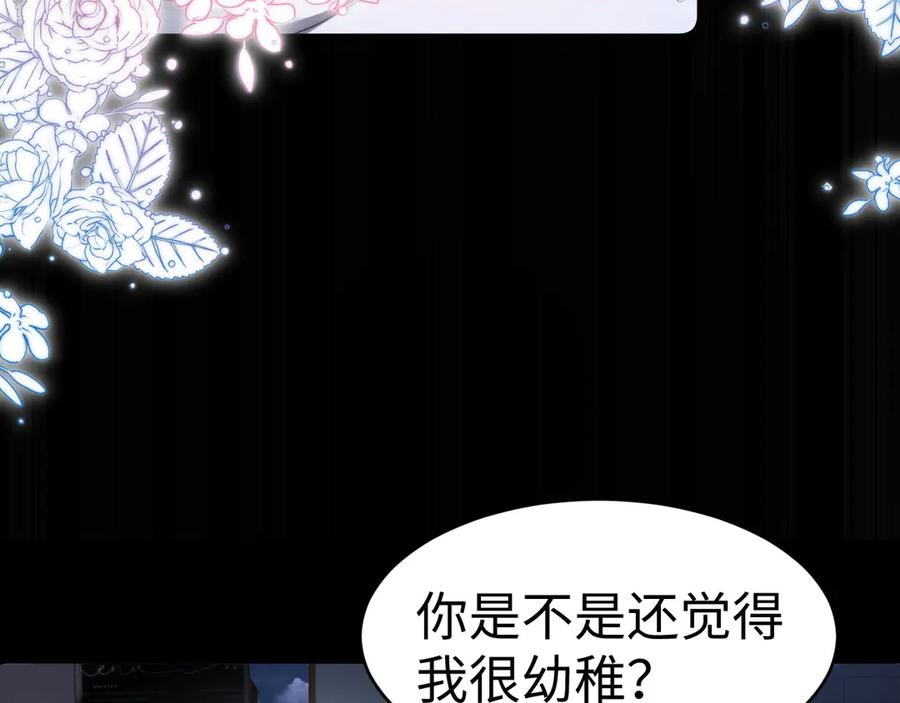 第100话 第78页