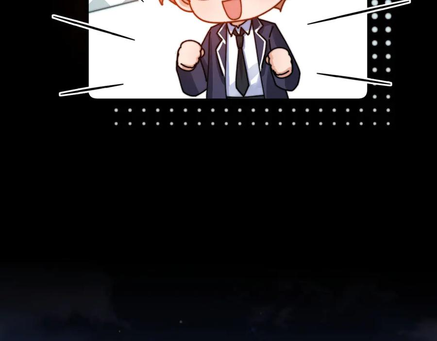 第100话 第83页
