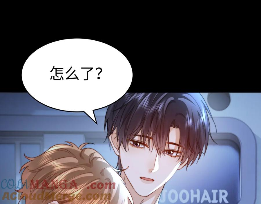 第100话 第89页
