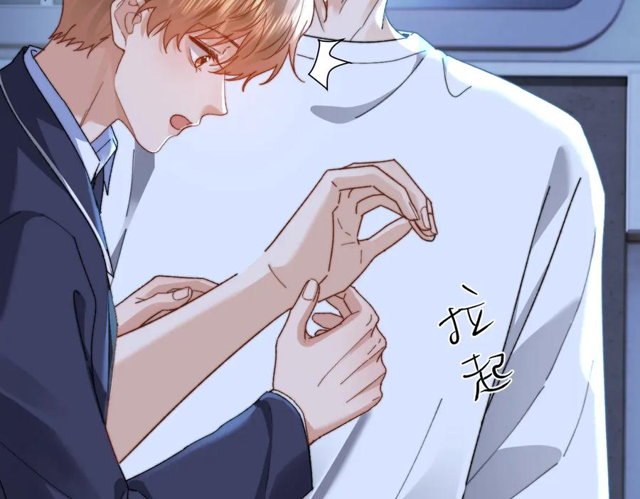 第100话 第90页