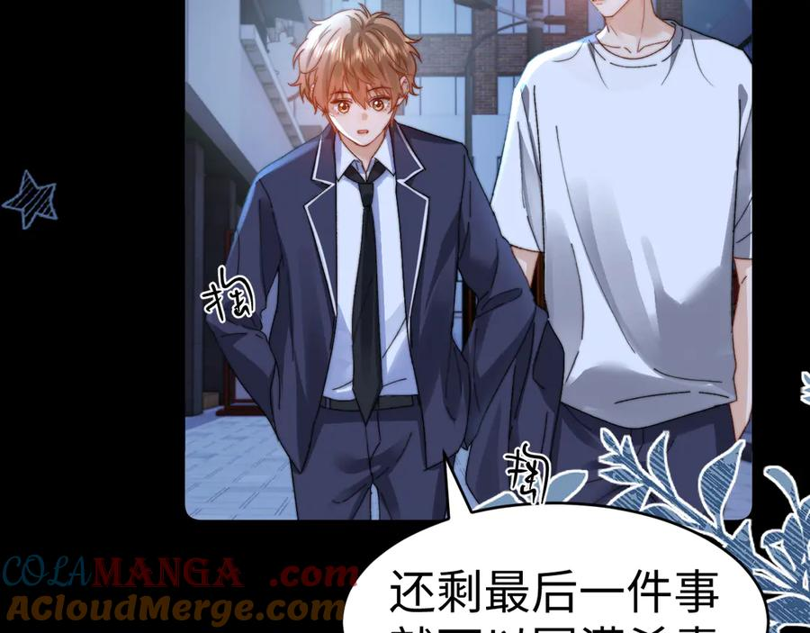 第100话 第93页