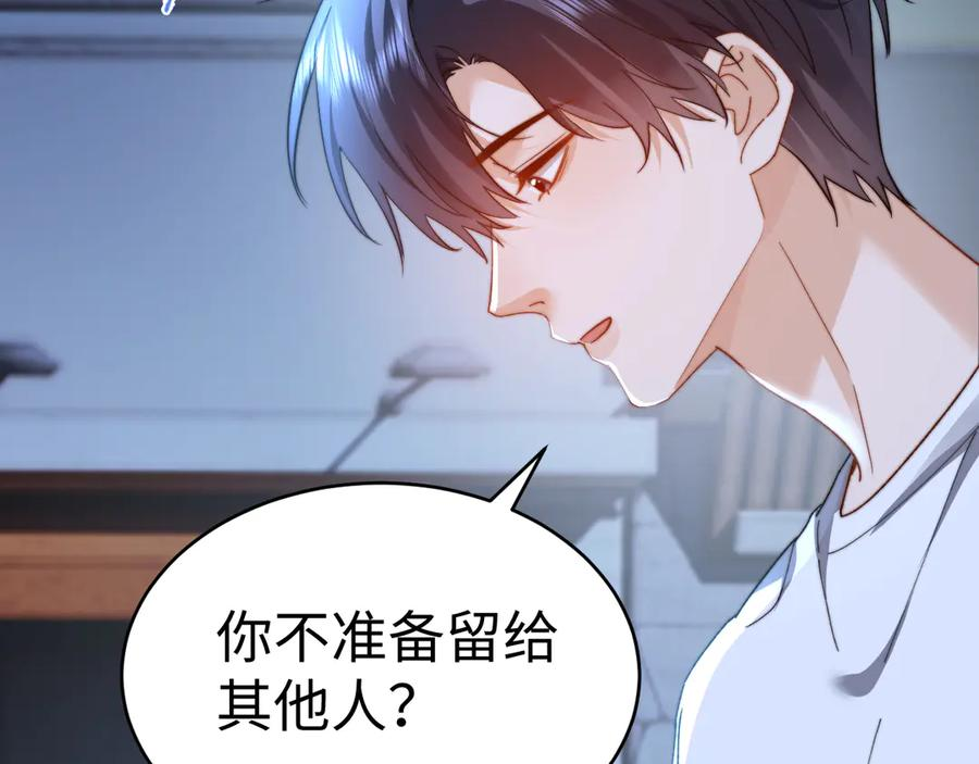第100话 第99页