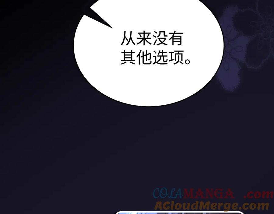 第100话 第101页