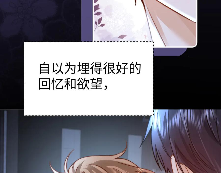 第100话 第103页