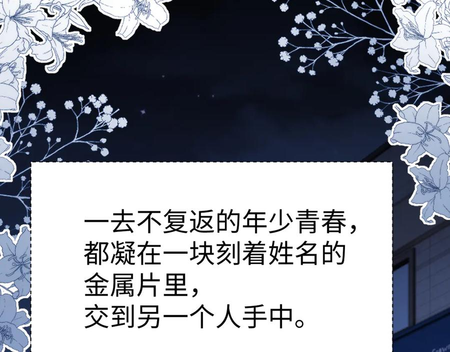 第100话 第106页