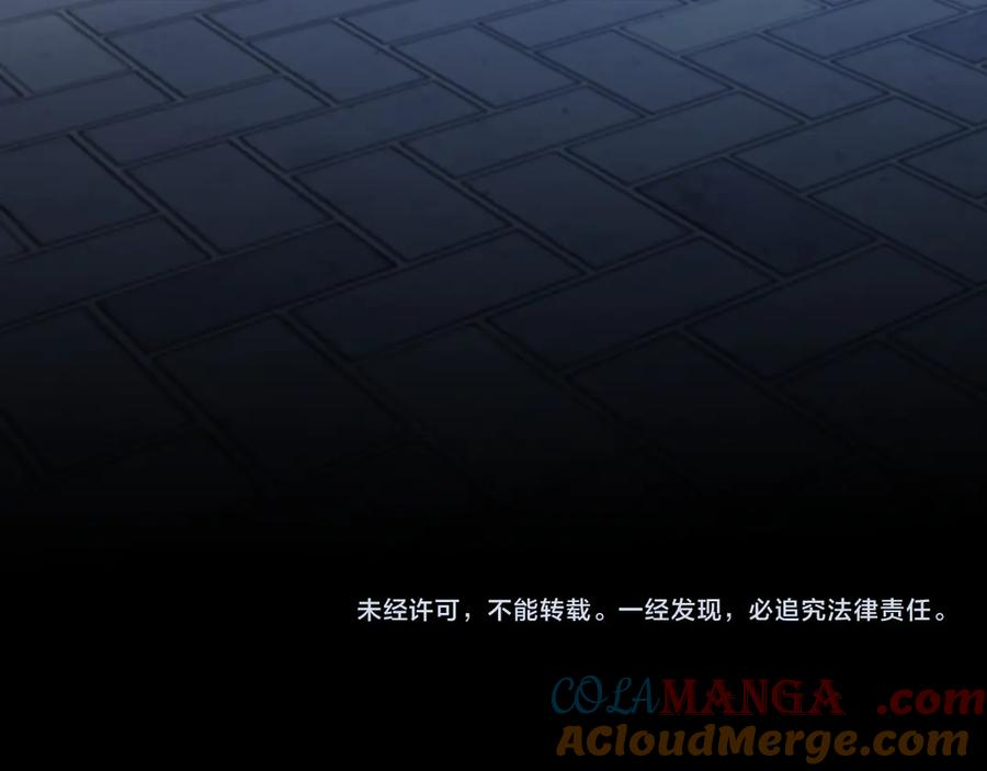 第100话 第109页