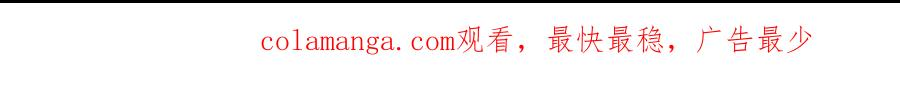 第100话 第110页