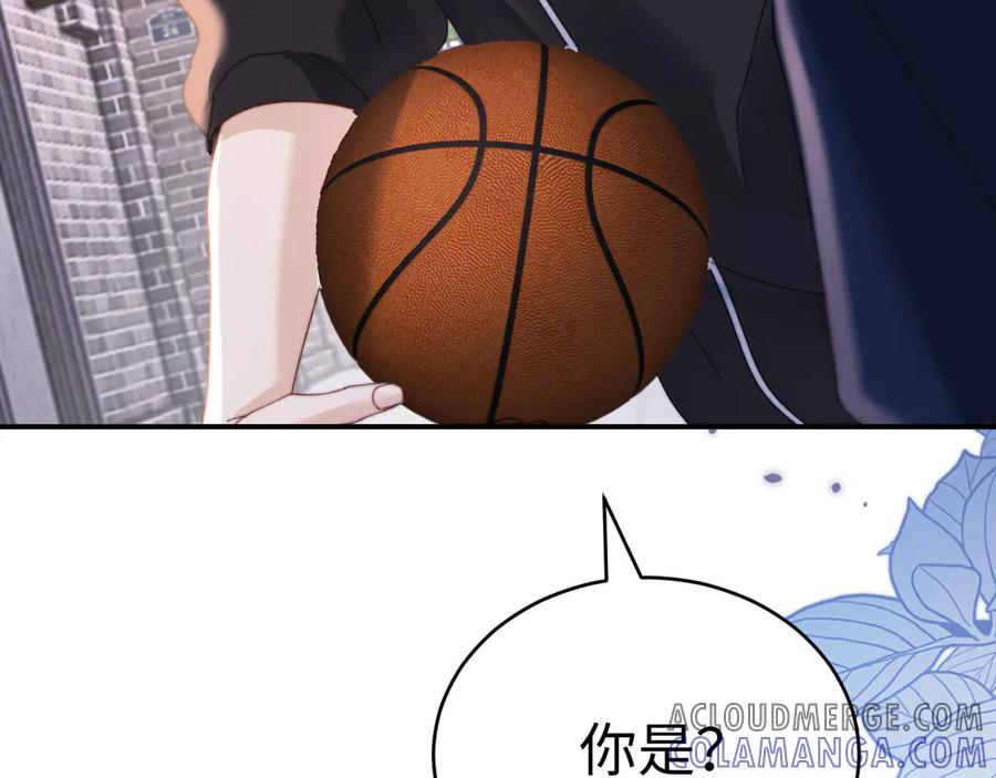 第101话 哥哥吃醋了？ 第7页