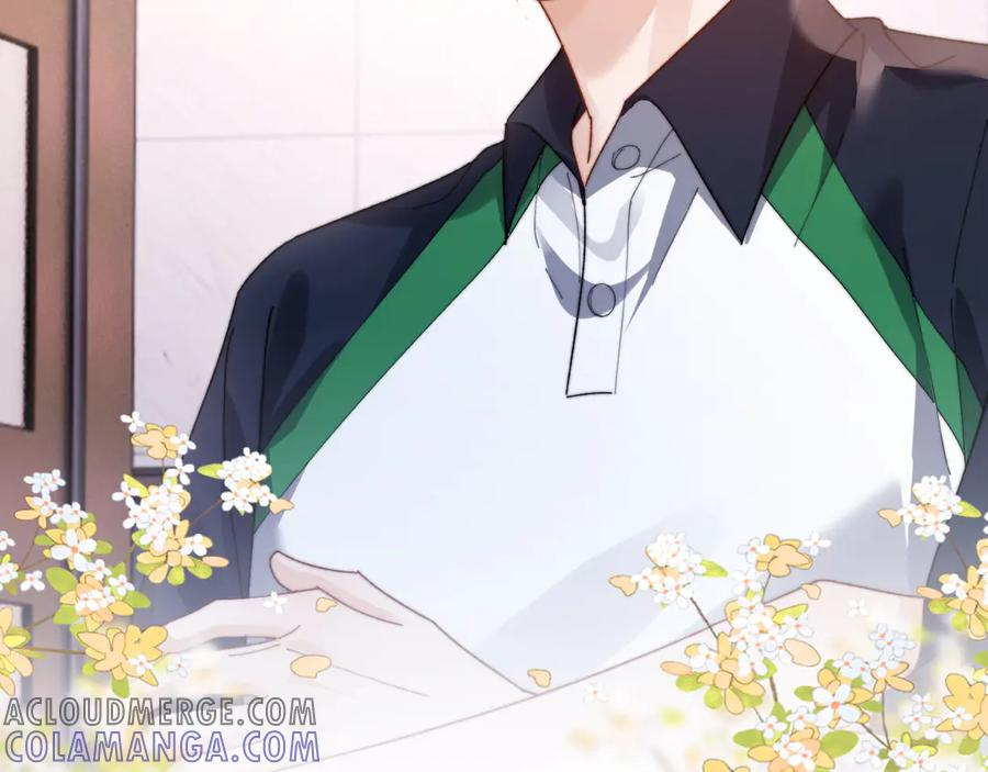 第101话 哥哥吃醋了？ 第37页