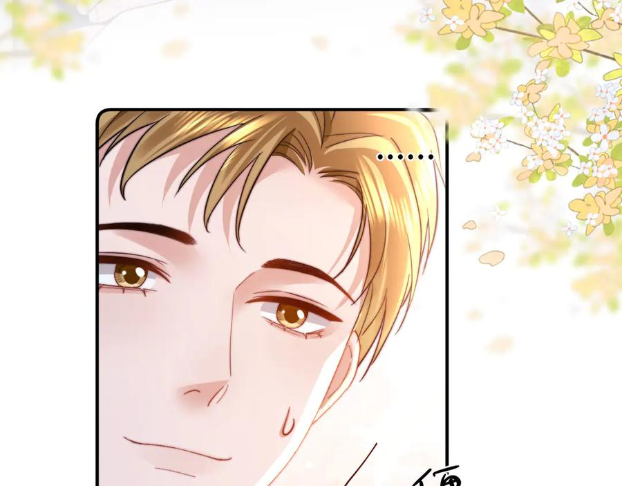 第101话 哥哥吃醋了？ 第38页