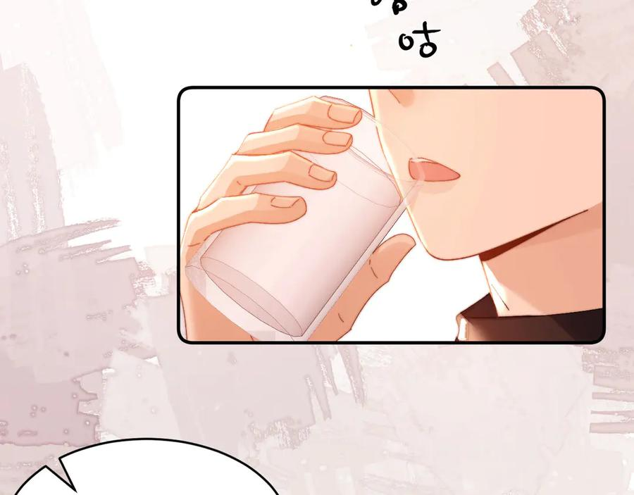 第101话 哥哥吃醋了？ 第48页