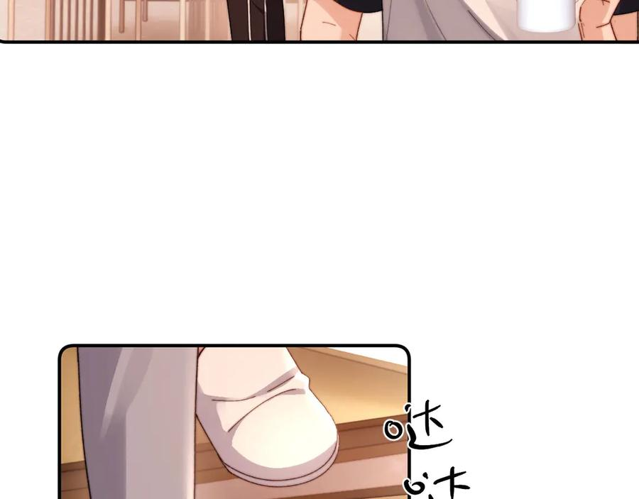 第101话 哥哥吃醋了？ 第50页