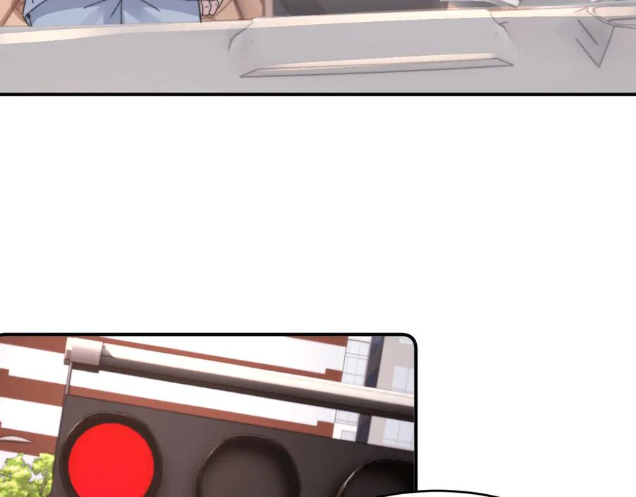 第101话 哥哥吃醋了？ 第77页