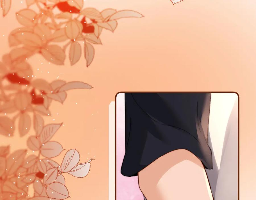 第102话 哥哥不高兴了？ 第21页