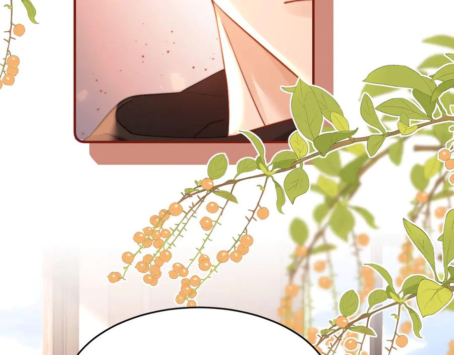 第102话 哥哥不高兴了？ 第35页