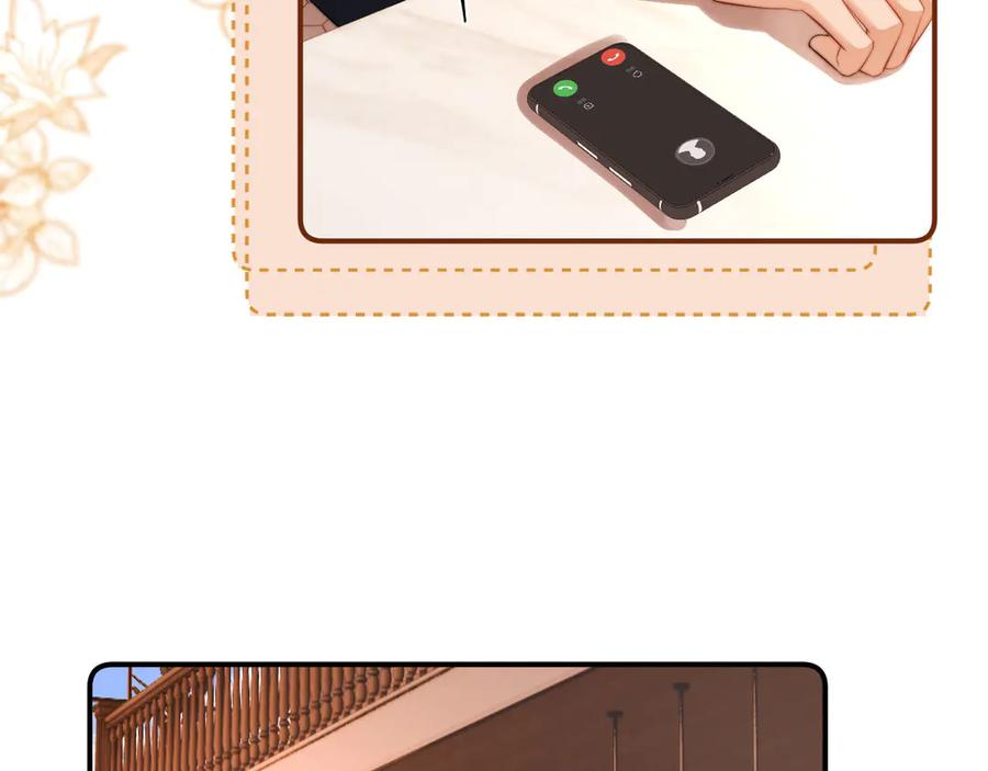 第102话 哥哥不高兴了？ 第42页