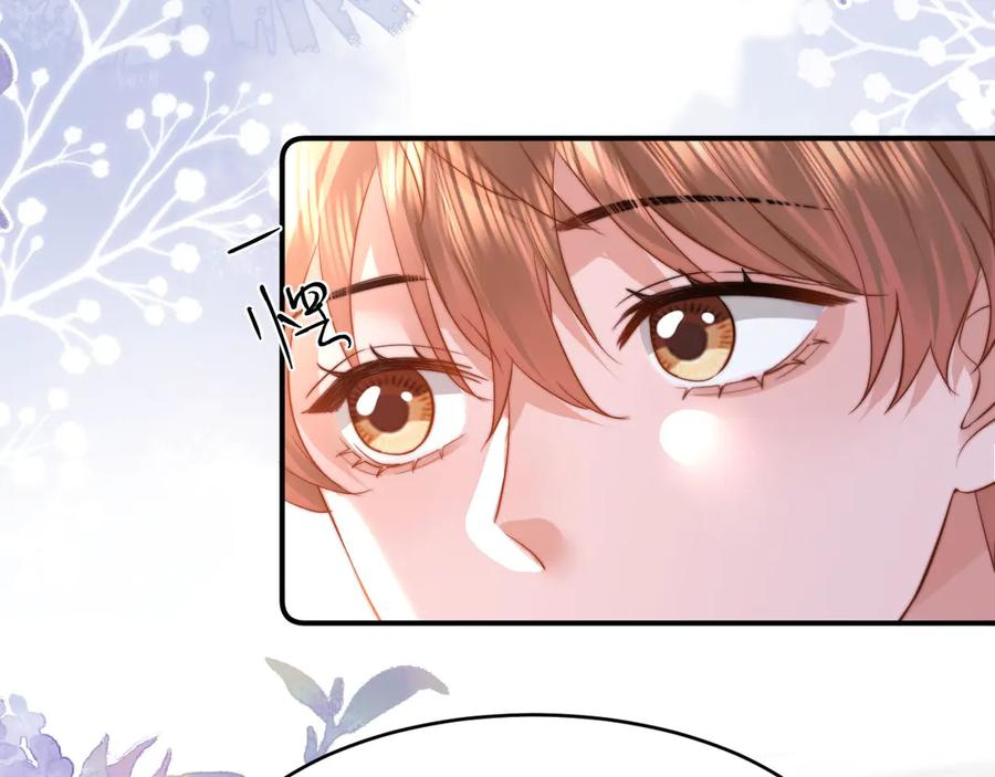第102话 哥哥不高兴了？ 第77页