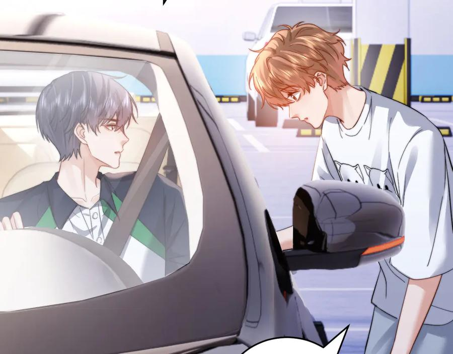 第102话 哥哥不高兴了？ 第86页