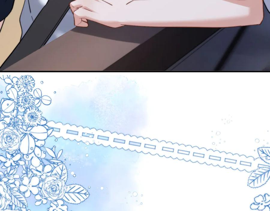 第102话 哥哥不高兴了？ 第90页