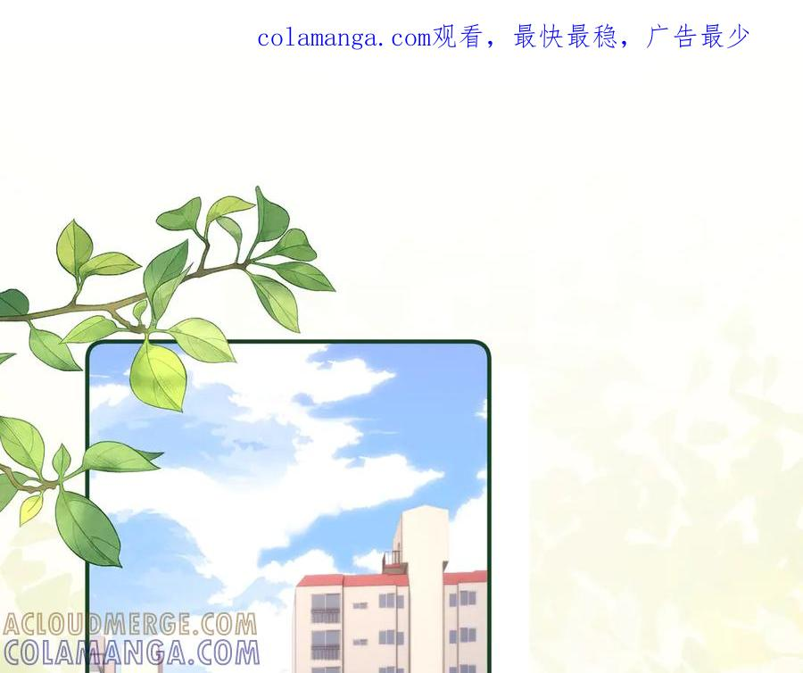 第103话 第1页