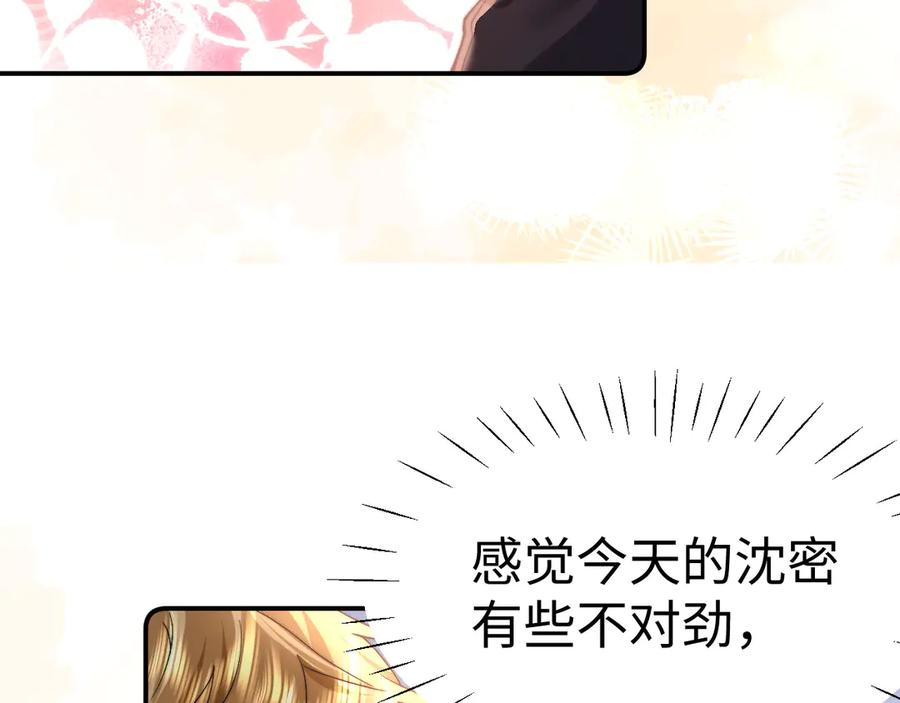 第103话 第8页