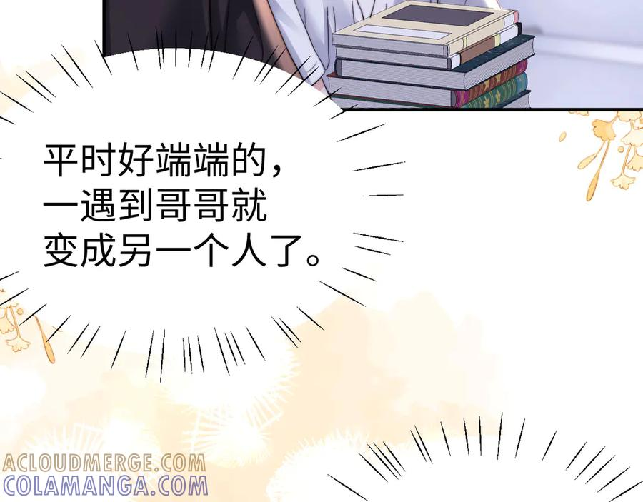 第103话 第10页